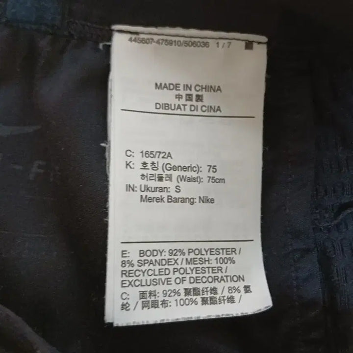 [BUNJANG] Nike Dri-FIT Phenom Essential Running Jogger Pants / 나이키 드라이핏 페놈 에센셜 러닝 조거 팬츠 (75/S)