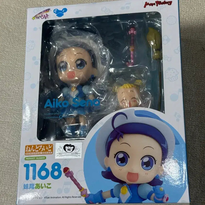 [BUNJANG] Good Smile Company Nendoroid 