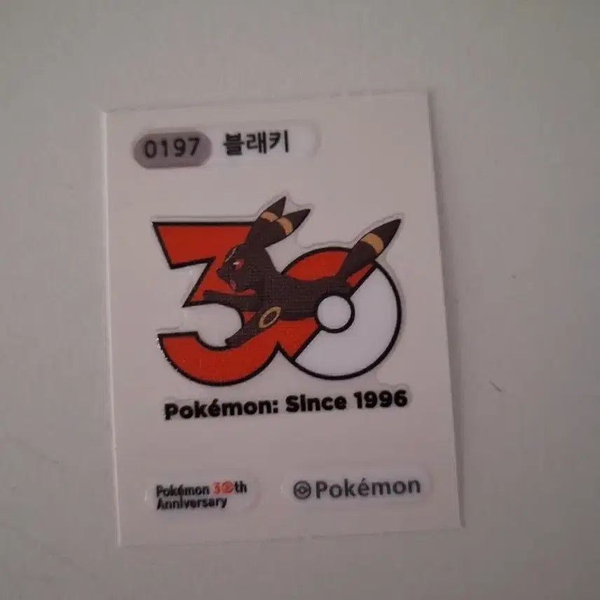 [BUNJANG] Pokemon 30th Anniversary Umbreon Sticker / 포켓몬 30주년 블래키 띠부씰 판매
