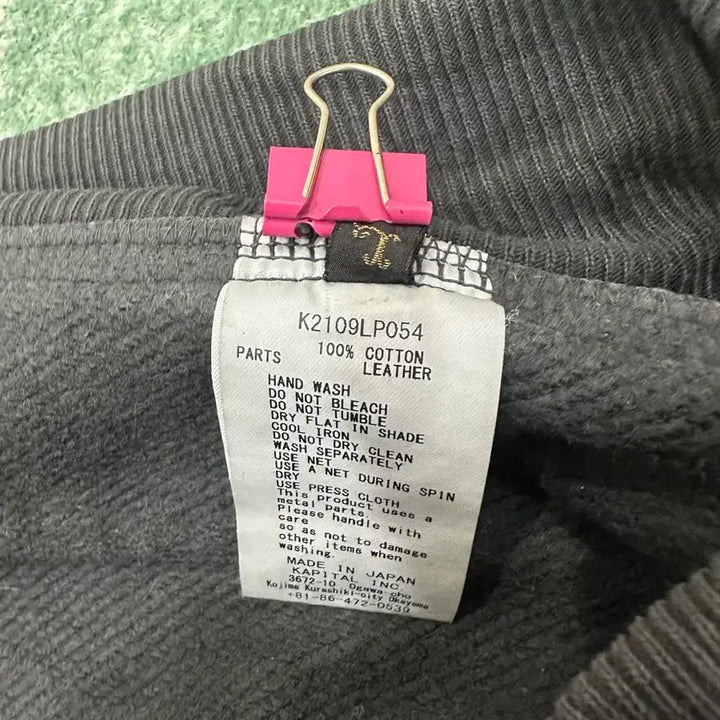 [BUNJANG] Kapital Gemstone Jogger Training Pants / 캐피탈 젬스톤 트레이닝 팬츠, 조거 팬츠 잼스톤
