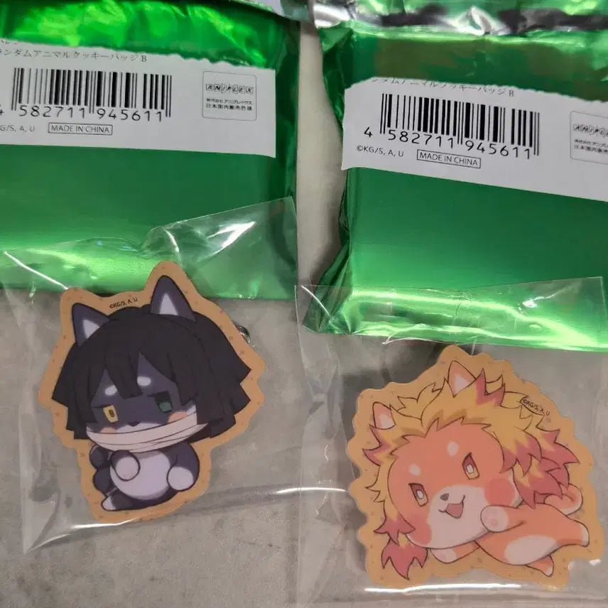 [BUNJANG] Demon Slayer Ufotable Animal Cookie Badge / 귀멸의칼날 유포터블 동물 쿠키 뱃지