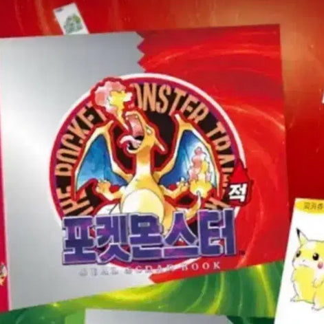 [BUNJANG] Pokemon 30th Anniversary Sticker Album Charizard / 포켓몬 30주년 띠부씰북 리자몽
