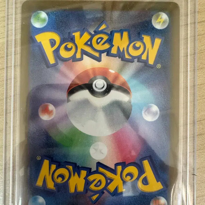 [BUNJANG] Mega Charizard EX SAR Japanese Card / 상태최상)일판,일본판 메가루차불 EX SAR 카드 판매합니다