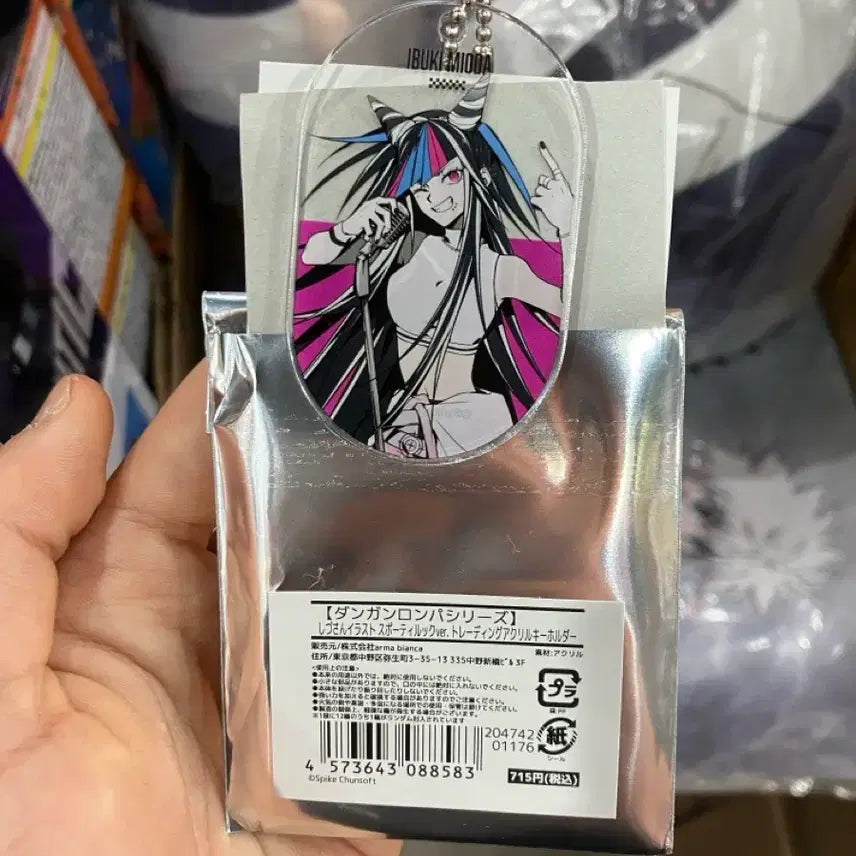 [BUNJANG] Danganronpa Shuichi Saihara &amp; Ibuki Mioda Acrylic Keychain Set / 단간론파 사이하라, 이부키 아크릴 키링