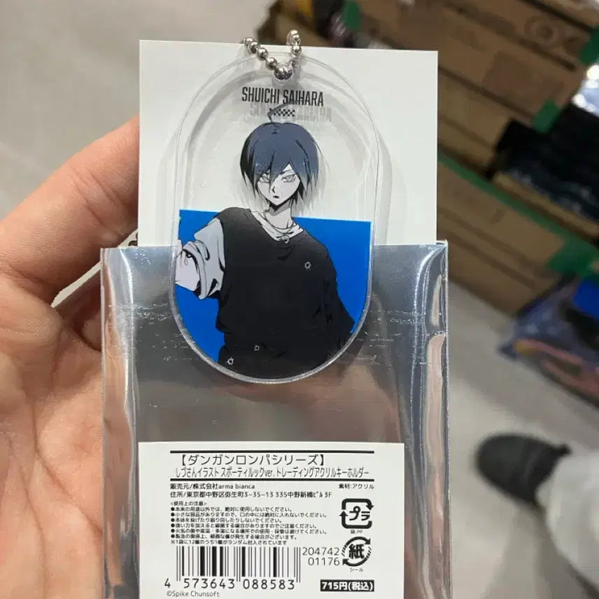 [BUNJANG] Danganronpa Shuichi Saihara &amp; Ibuki Mioda Acrylic Keychain Set / 단간론파 사이하라, 이부키 아크릴 키링