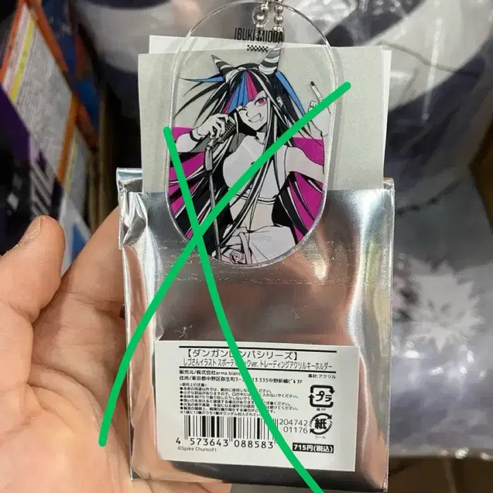 [BUNJANG] Danganronpa Shuichi Saihara &amp; Ibuki Mioda Acrylic Keychain Set / 단간론파 사이하라, 이부키 아크릴 키링