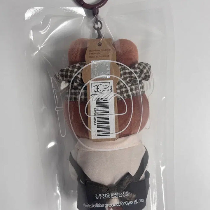 [SOLD OUT] 경주 찰보리스빵 미피스토아 한정판 멜라니 키링 인형 새상품