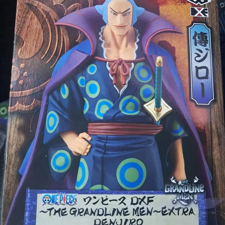 [SOLD OUT] 반프레스토 원피스 DXF 덴지로 피규어