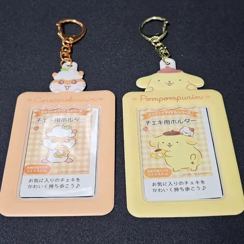 [BUNJANG] Sanrio Pompompurin Photocard Holder / 산리오 포토카드 홀더