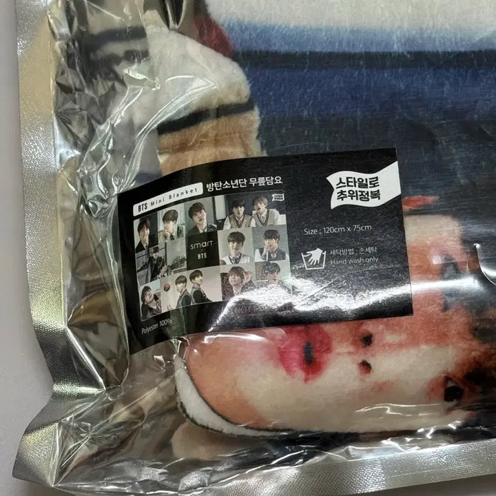 [BUNJANG] BTS Smart Blanket / 방탄소년단 스마트 무릎담요