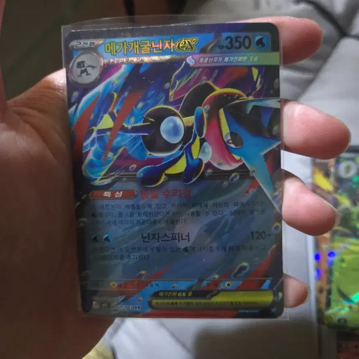 [BUNJANG] Pokemon Card Mega Blastoise EX / 포켓몬 카드 메가개굴닌자 EX