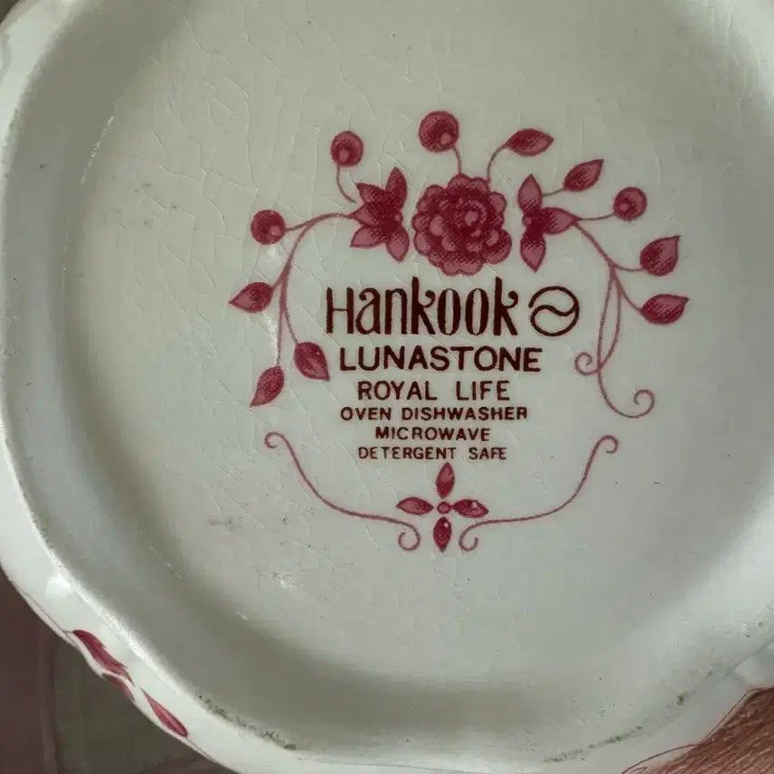 [BUNJANG] Hankook Chinaware Luna Stone Ceramic Jar with Lid / 한국도자기 루나스톤 도자기