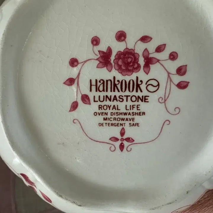 [BUNJANG] Hankook Chinaware Luna Stone Ceramic Jar with Lid / 한국도자기 루나스톤 도자기