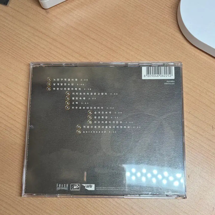 [BUNJANG] Delispice Espresso CD / 델리스파이스 Espresso CD