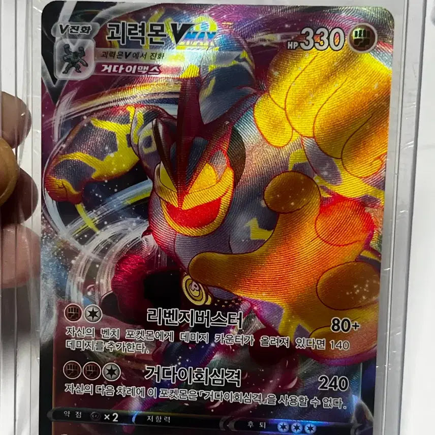 [BUNJANG] Pokemon Mew VMAX Fusion Card, Giratina, Machamp / 포켓몬 뮤VMAX 퓨전 카드 , 기라티나 ,괴력몬