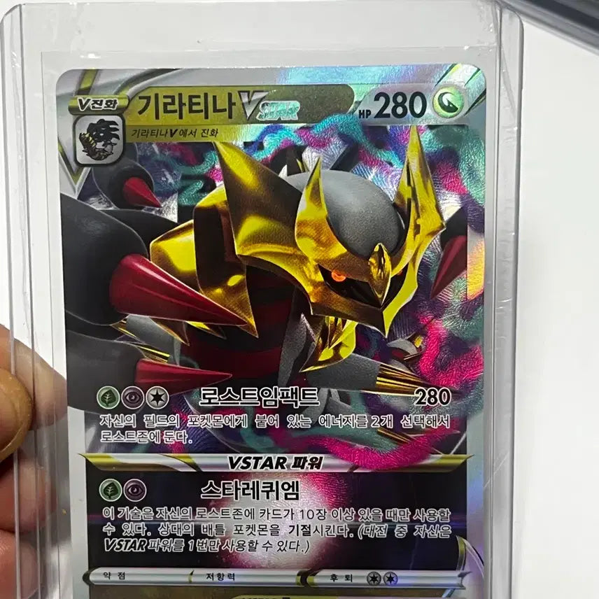 [BUNJANG] Pokemon Mew VMAX Fusion Card, Giratina, Machamp / 포켓몬 뮤VMAX 퓨전 카드 , 기라티나 ,괴력몬