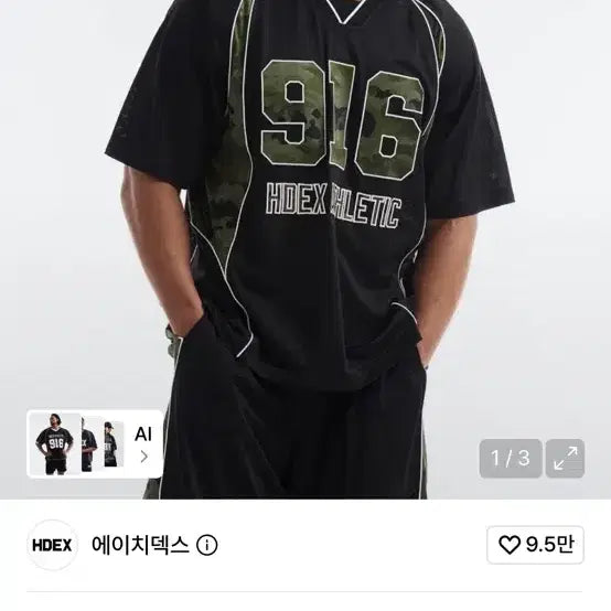 [BUNJANG] HDEX Camo 916 Mesh Short Sleeve T-Shirt / HDEX 카모 916 매쉬 반팔 티셔츠