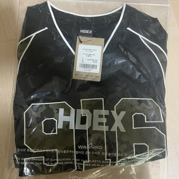 [BUNJANG] HDEX Camo 916 Mesh Short Sleeve T-Shirt / HDEX 카모 916 매쉬 반팔 티셔츠