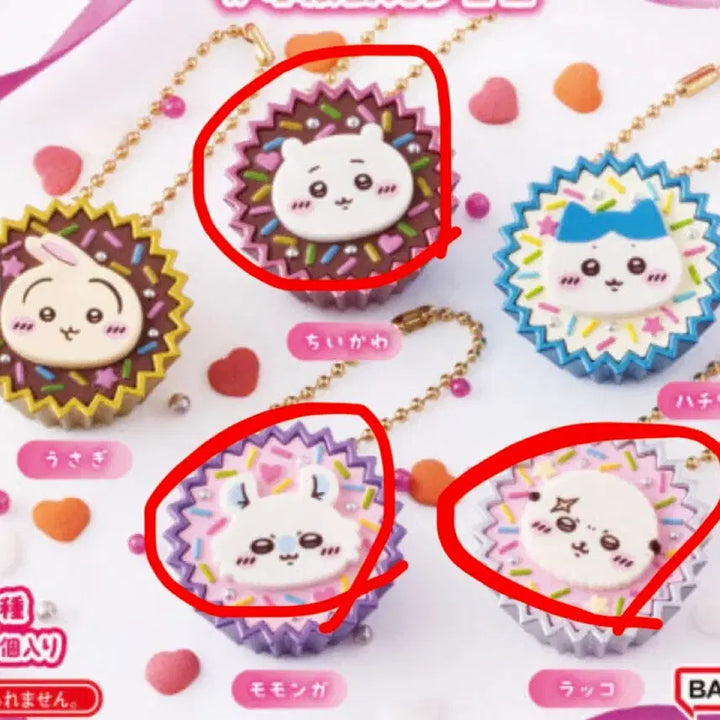 [BUNJANG] Chiikawa Handmade Chocolate Gacha Capsule Toy / 치이카와 수제초콜릿 가챠