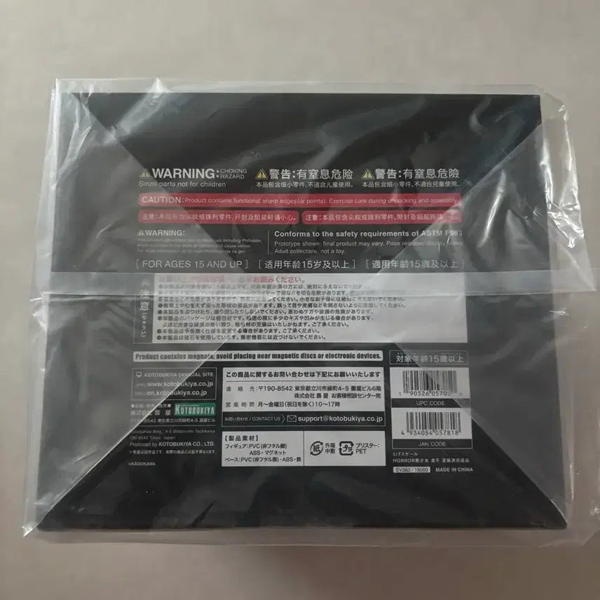 [BUNJANG] Kotobukiya Sadako Ring Figure Sealed (Includes Bonus) / 코토부키야 사다코 링 피규어 미개봉 (특전포함)