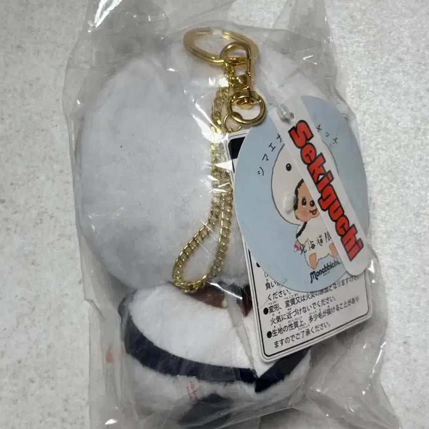 [BUNJANG] Baby Bird Monchhichi Doll Keychain / 뱁새 몬치치