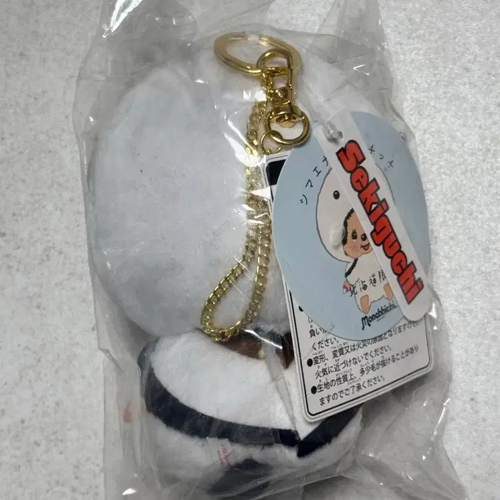 [BUNJANG] Baby Bird Monchhichi Doll Keychain / 뱁새 몬치치