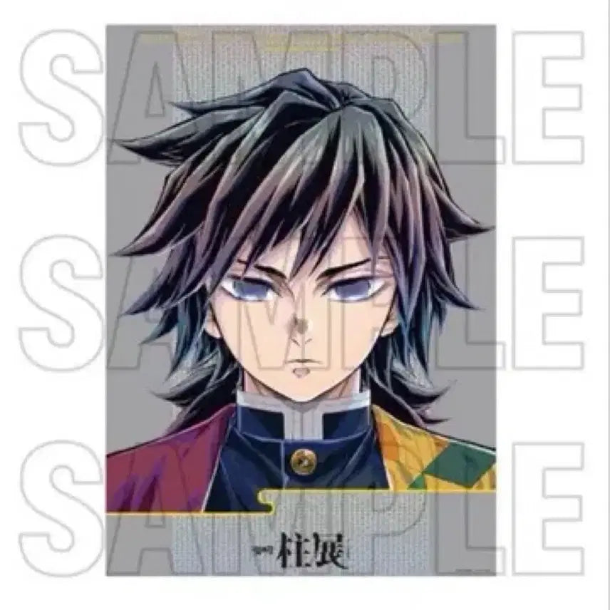 [BUNJANG] Giyu B2 Poster (Kimetsu no Yaiba) / 기유b2하시라전 포스터 팝니다!(급전)