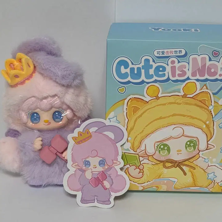 [BUNJANG] Babythree Yooki Super Cute New Edition / 최종가)베이비쓰리 유키 귀여움이 세상을 이긴다 슈퍼 큐트 신상 yooki
