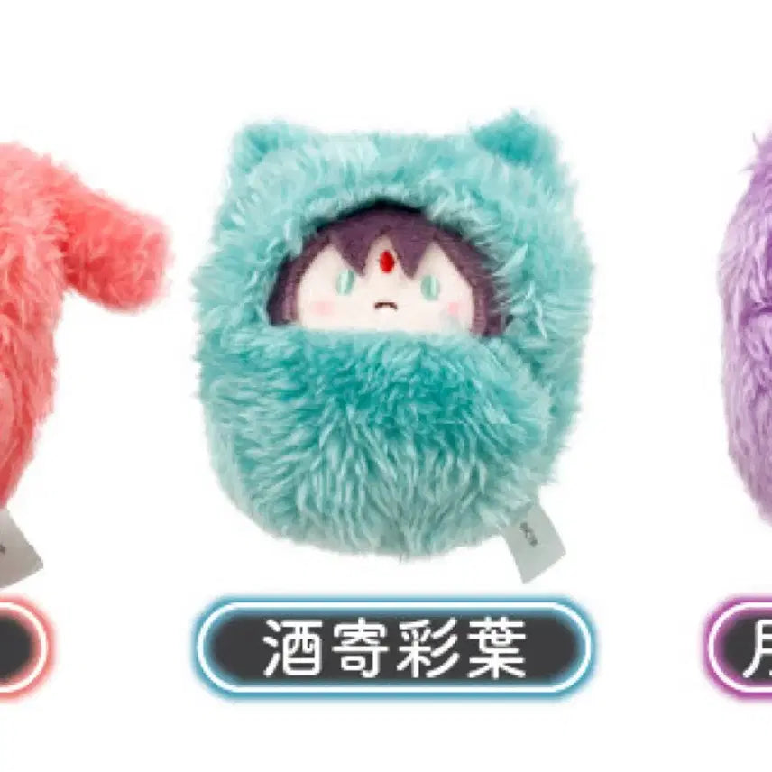 [BUNJANG] Kaguya-sama: Love Is War Iroha Nijino Tapestry Plush / 초카구야공주 사카요리 이로하 타피누이