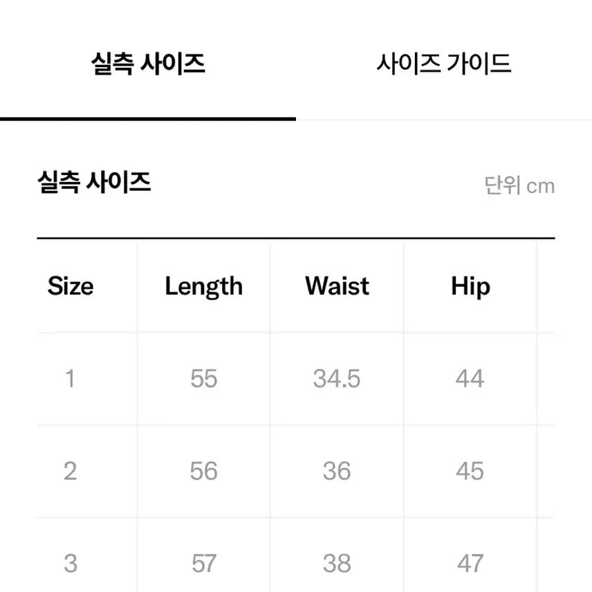 [BUNJANG] Nuanu Rose Midi Skirt / 새상품)누아누 로즈 Rose스커트