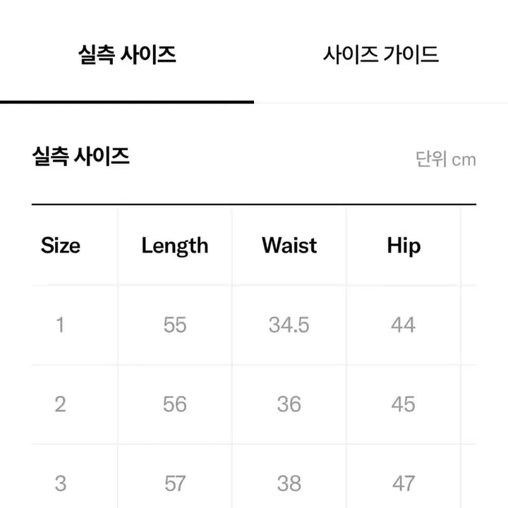 [BUNJANG] Nuanu Rose Midi Skirt / 새상품)누아누 로즈 Rose스커트