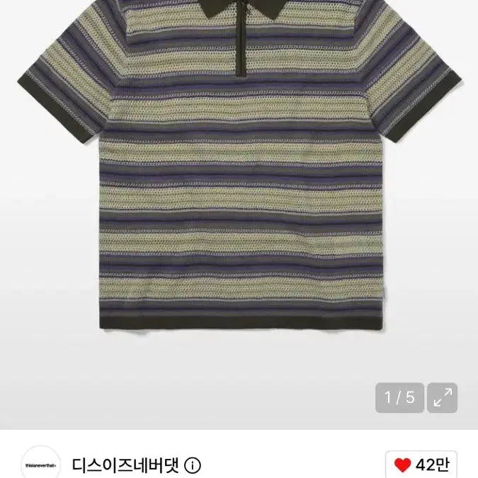[BUNJANG] thisisneverthat Striped Knit Polo T-Shirt XL / 디스이즈네버댓 스트라이프 니트 폴로 티셔츠 XL