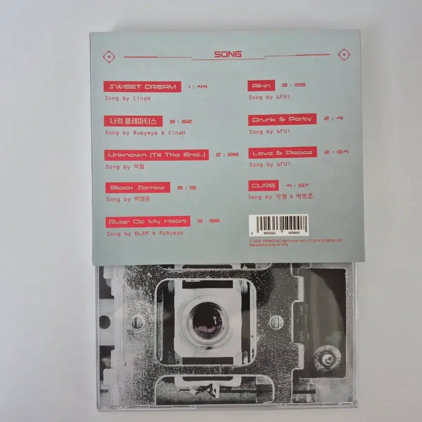 [BUNJANG] AESTE Album / 가격안내림)에이스테 앨범