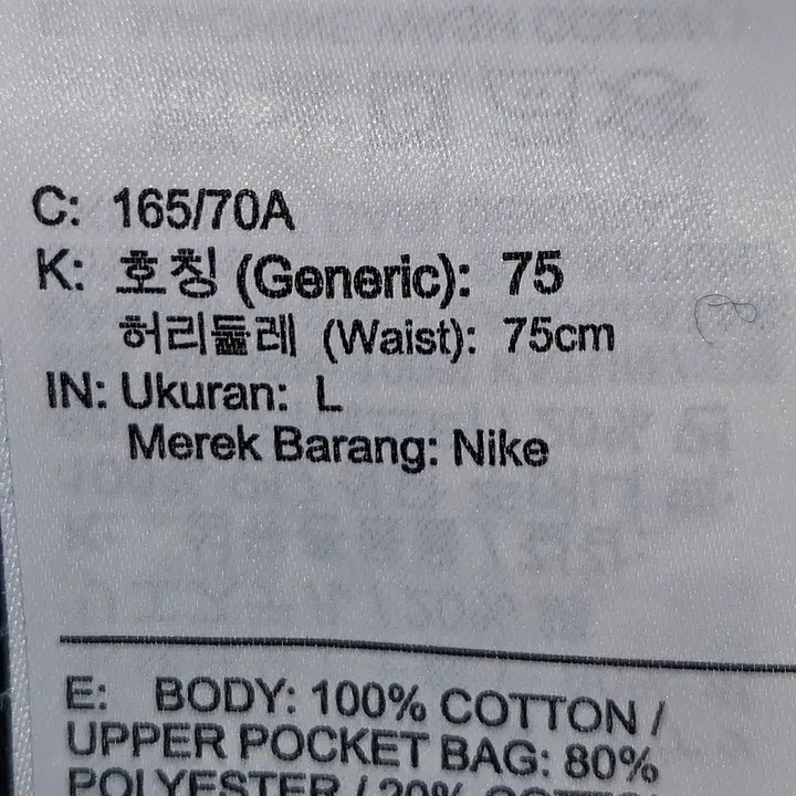[BUNJANG] Nike Women&