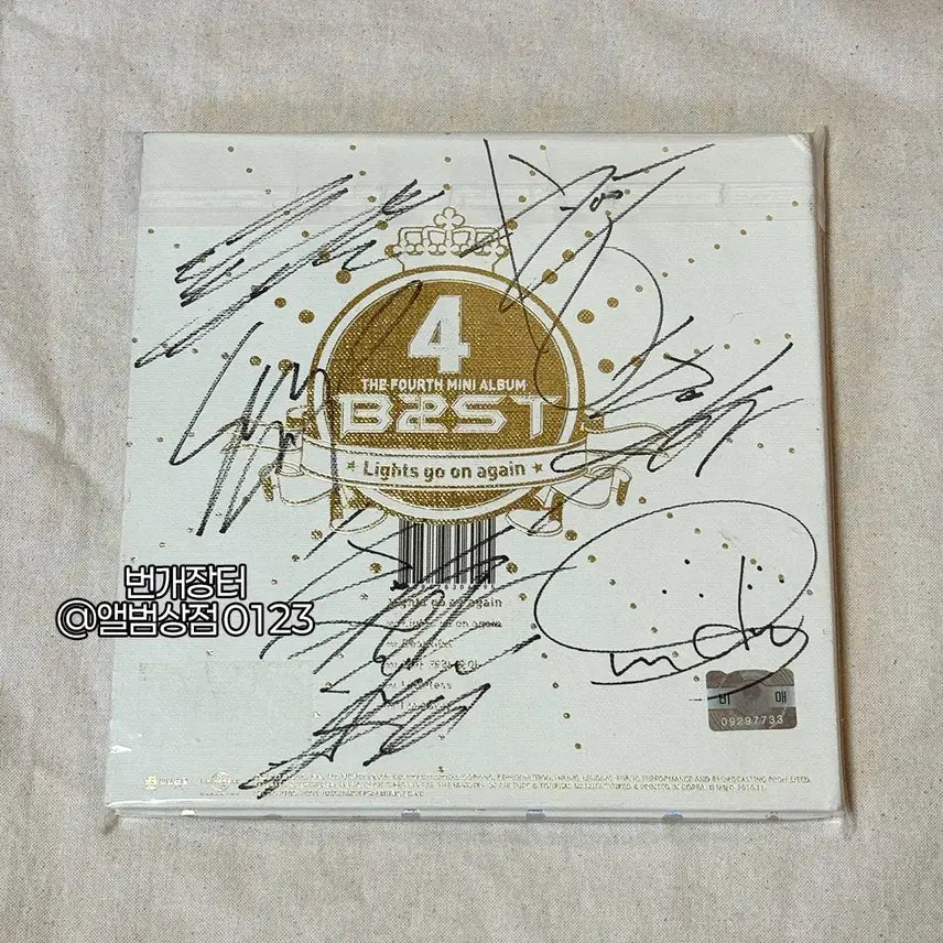 [BUNJANG] Beast Mini 4th Album [Beautiful] Full Member Autographed Promotional Copy / 비스트(Beast) 미니 4집 [Beautiful] 전원 친필 싸인 비매