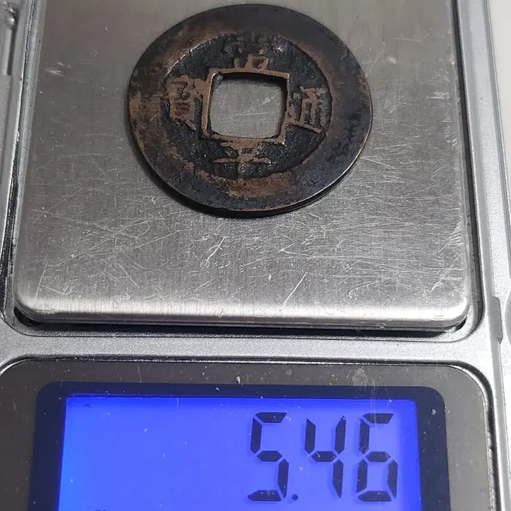 [BUNJANG] Daeyang Bronze Coin (Cheonjamun Series) / 대양 적동 모전,상평통보 금위영 한자 당이전