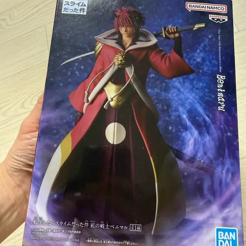 [BUNJANG] Banpresto That Time I Got Reincarnated as a Slime Benimaru Figure (Sealed) / 반프레스토 전생슬 베니마루 피규어 미개봉 새상품