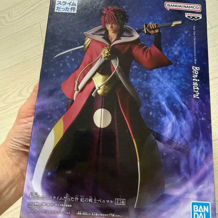 [BUNJANG] Banpresto That Time I Got Reincarnated as a Slime Benimaru Figure (Sealed) / 반프레스토 전생슬 베니마루 피규어 미개봉 새상품