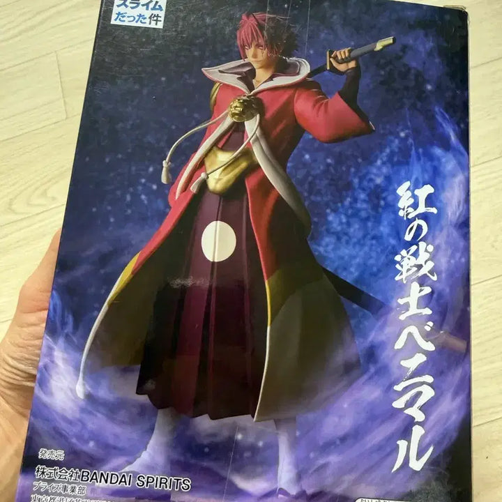 [BUNJANG] Banpresto That Time I Got Reincarnated as a Slime Benimaru Figure (Sealed) / 반프레스토 전생슬 베니마루 피규어 미개봉 새상품
