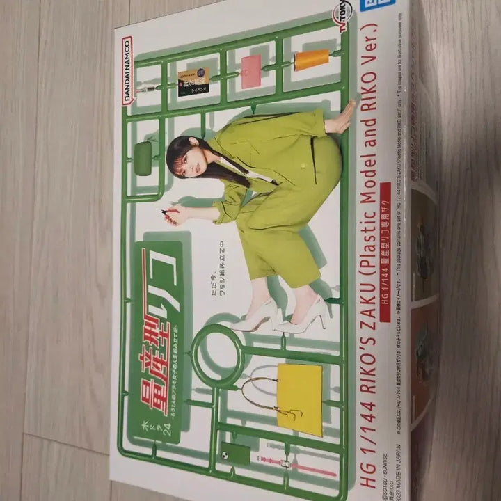[BUNJANG] HG Zaku Model Kit / hg 리코전용 자쿠 판매합니다.