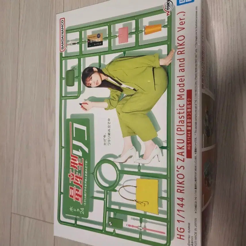 [BUNJANG] HG Zaku Model Kit / hg 리코전용 자쿠 판매합니다.