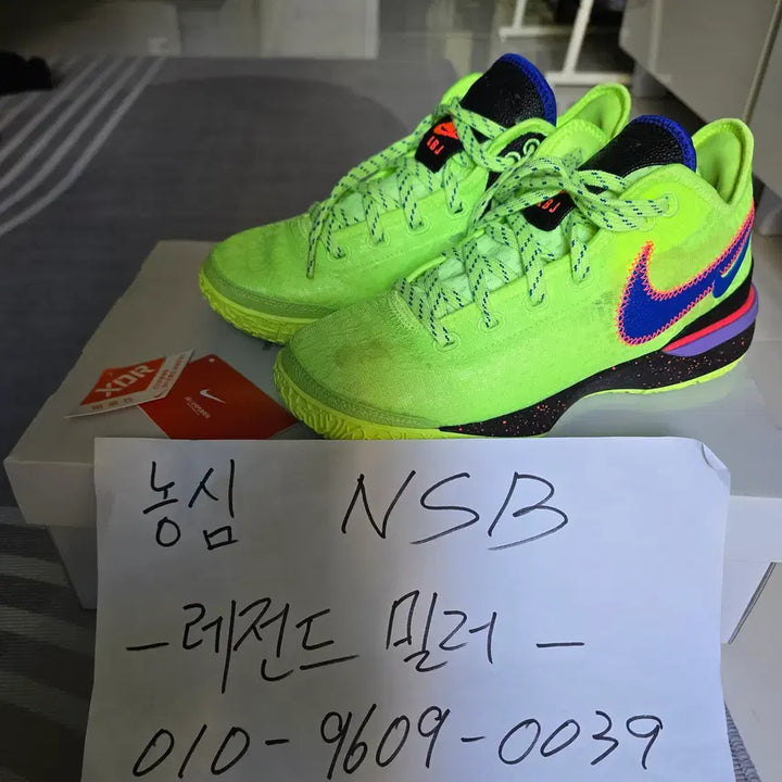 [BUNJANG] Nike LeBron Next Gen Basketball Shoes (Size 250) / [250] 르브론 넥스트젠