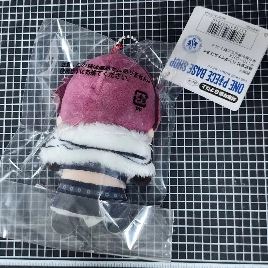 [BUNJANG] One Piece Basetown Charlotte Katakuri Doll Keychain / [새상품] 원피스 베이스샵 유비누이 카타쿠리 인형 키링