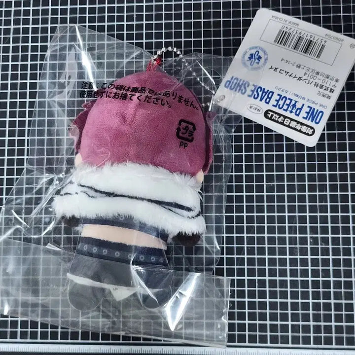[BUNJANG] One Piece Basetown Charlotte Katakuri Doll Keychain / [새상품] 원피스 베이스샵 유비누이 카타쿠리 인형 키링