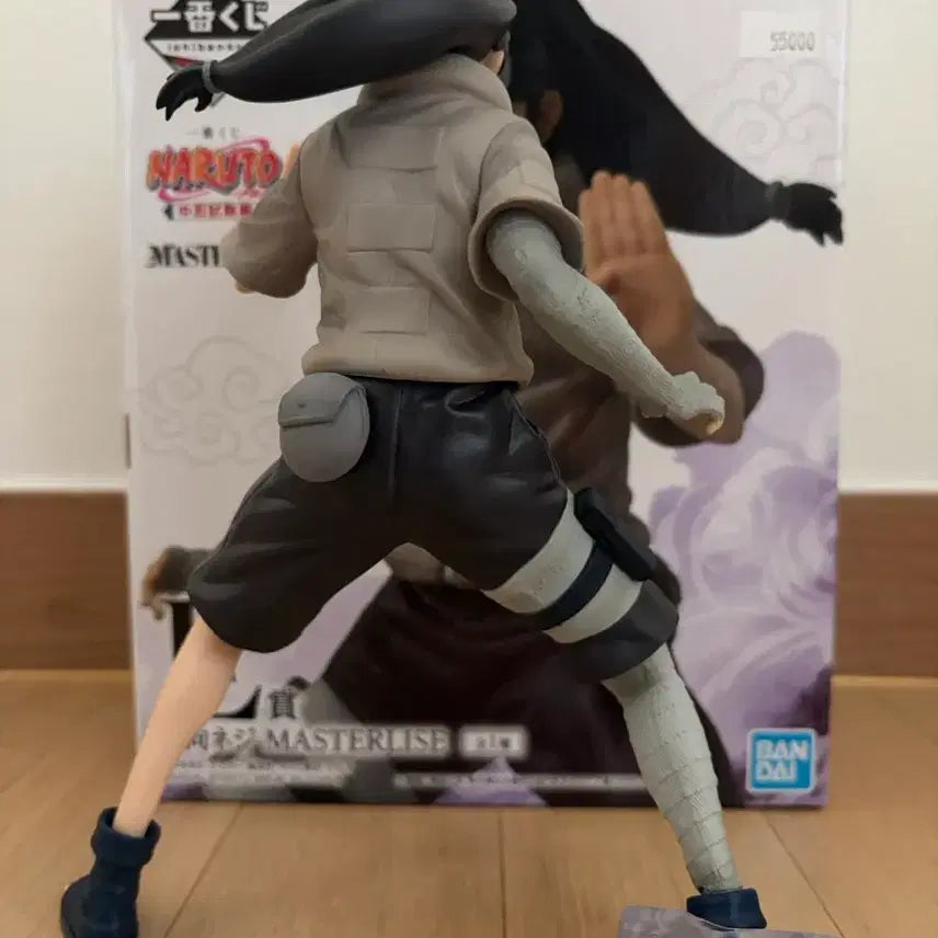 [BUNJANG] Naruto Ichiban Kuji E Prize - Fuuga Neji / 나루토 이치방쿠지 E상 후유가 네지