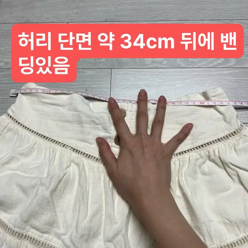 [BUNJANG] Zara Ruffled Bohemian Mini Skirt - Size S / 무료배송 자라 프릴 보헤미안 베이비 미니 스커트 S 치마