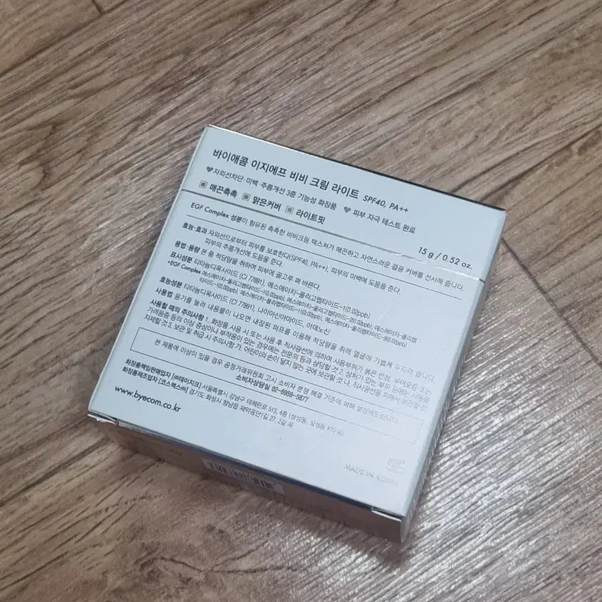 [SOLD OUT] [새상품] 바이애콤 egf 비비크림 라이트
