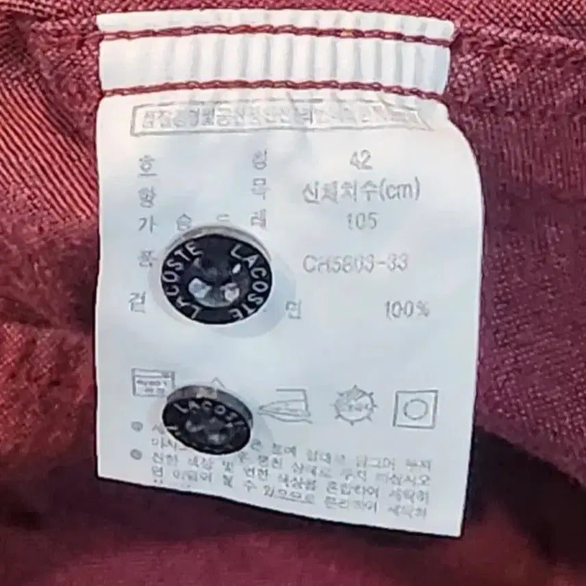 [BUNJANG] Lacoste Burgundy Button-Up Shirt / 라코스테 버건디 셔츠