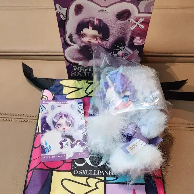 [BUNJANG] Pop Mart Skullpanda My Little Pony Rarity / 팝마트 스컬판다 마이리틀포니
