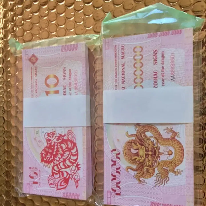 [BUNJANG] Macau Year of the Dragon Commemorative Banknotes Bundle Set (10/100 Pataca, 100 Notes Each) / 일괄가 다발 마카오 용의 해 기념 지폐 10/100 파타카 100장씩
